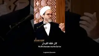 Character of the Prophet ﷺ -- Shaykh Hamza Yusuf #hamzayusuf #islam #prophetmuhammad