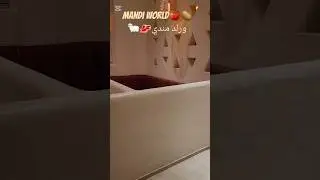 #mandi#world#restaurant#delicious#food#explore#foryou#video#viral#مطعم#ورلد#مندي#اكسبلور#الرياض