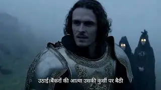 🔱 Macbeth story for students in Hindi , Shakespeare&rsquo;s play
