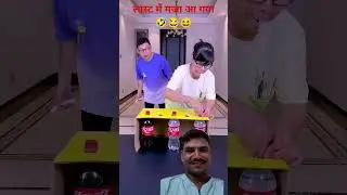Softdrink Challenge #funny #games #food #prank #game #partygames #vlog #shortvideo #challenge