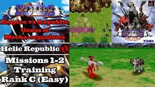 Zoids: Empire vs Republic ~Genes of Mecha-organisms~ - Playthrough - Helic Mission 1 Training Rank C