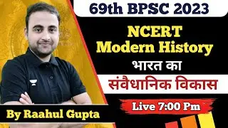 Target BPSC 2023 | भारत का संवैधानिक विकास | Raahul Gupta | Unacademy BPSC