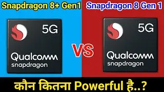 Snapdragon 8 Plus Gen 1 vs Snapdragon 8 Gen 1 | 8+ Gen 1vs 8 Gen 1