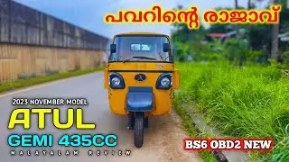 2023 November Atul Gemi 435cc Diesel Cargo BS6 OBD2 🔥| 5.7ft Back Box | പൊളി സാനം | price & spec
