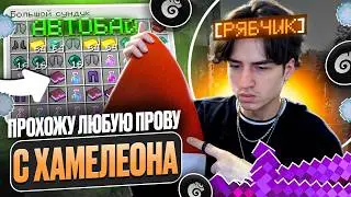 КОШМАРЮ АНКУ с ДОНАТОМ на ЛАЙТ АНАРХИИ! МАЙНКРАФТ ХОЛИВОРЛД!
