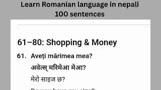 Learn Romanian language in nepali || 100 Sentences Basic To Intermediate #romanian #language 
