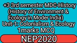 +3 3rd semester |MDC-History(History of Environment & Ecology in Moder India)| Unit-1| 1marks MCQ|