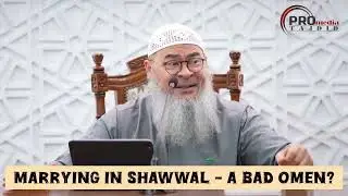 Marrying in Shawwal - A bad Omen #islam #islamic #quran #allah #haram #halal #hijab assim al hakeem