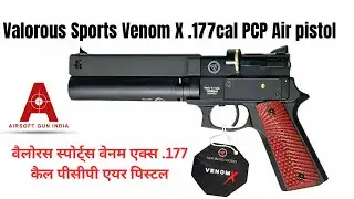 Valorous Sports Venom X .177cal PCP Air Pistol Review | Power, Precision & Performance