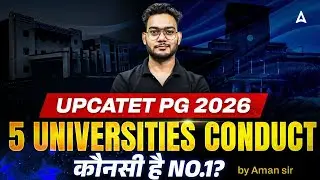 UPCATET PG Exam 2026 | Top 5 Universities List | कौनसी है No.1? @AgriEntranceBScExamsAdda247