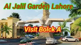 Al Jalil Garden Lahore | Al Jalil Garden Site Visit | Block A | Al Jalil Developers