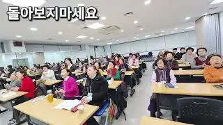 #돌아보지마세요 #임영웅 #수리동노래교실 #임지안노래교실tv 
