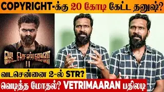 VADA CHENNAI 2 ISSUE : Vetrimaaran Reply To Dhanush's 20 Crore Demand For Copyright News | STR Movie