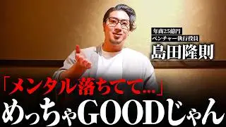 【誰も教えてくれない】メンタルが落ちたら「絶対にすべきこと」を本音で話しました。