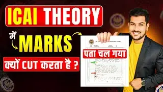 How ICAI Awards Marks in Theory Paper || CA Exam Paper Checking Decode