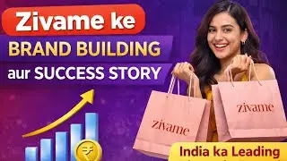 Zivame Brand Building aur Success Story | India ka Leading Lingerie Brand