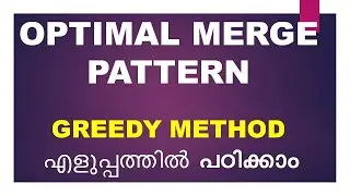 Optimal Merge Pattern|Greedy method|Malayalam