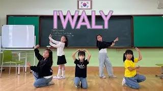 IWALY(이와리)-아일랜드2 izna(이즈나)💛약동초등학교 1~2학년