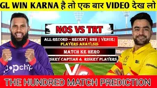 NOS vs TRT Dream11 Team | NOS vs TRT Dream11 Prediction The Hundred | NOS vs TRT Dream11 Team