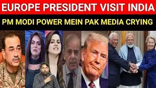 EU leaders Visit to India PM Modi Power Pak Media Surprised| Pak entertainment tv 