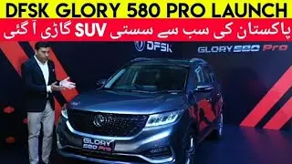 DFSK Glory 580 Pro First Look Review | Budget 2021-22 Pakistan Car Price | Prince Pearl 2021 Price