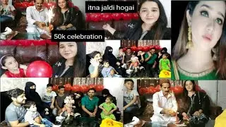 Sitara yaseen 50k subscriber celebration 🎉itna jaldi ap ky pyar ki wja sy ho gi #50kcelebration​