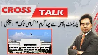 Cross Talk With Asad Ullah Khan from Parliament House | 25 March 2022 | 92NewsUK