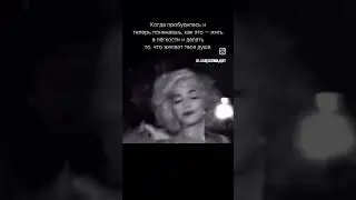 Пробуждение Души👁 Wake up #душа #дух #психология #таро