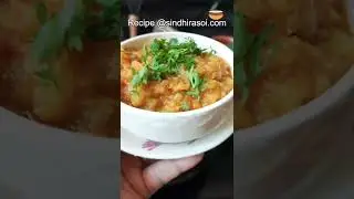 Chithyal Gogroon|Sindhi style mashed turnips