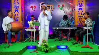 যদি তরিতে বাসনা থাকে ধররে মন সাধুর সঙ্গ | লালনগীতি | দুঃখী খলিল আল মোস্তাক 