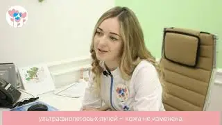 SPRS-терапия