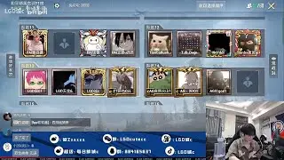 LGD ChengC is Live | PEL S3 FMVP | Chinese Scrims.