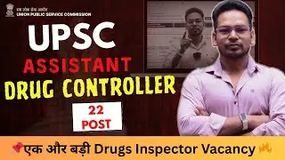 UPSC DRUGS INSPECTOR MEDICAL DEVICES VACANCY 2025 I UPSC ASSISTANT DRUG CONTROLLER VACANCY