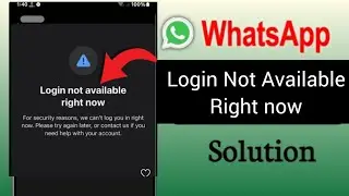 How To Fix WhatsApp Login Not Available Right Now Problem-2025