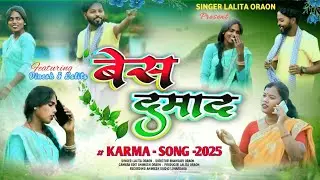 Base Damad kahi New karma Song 2025 // Singer Lalita Oraon // #singerlalitaoraon #karmasong 