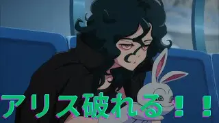 『ティゲットがやるイナズマイレブン』ティゲットワールドへようこそアリス