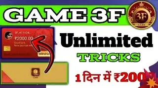 Live Prove Free Me 2000 Rupees Widrawl Kare || Secret tricks😎