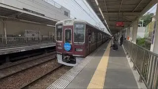 阪急電車1000系ARTRAINトレイン‼️ 普通　大阪梅田行き　岡本にて発車