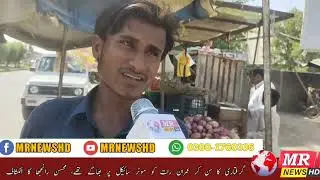 News update |Layyah News |23 August 2022 |MR News