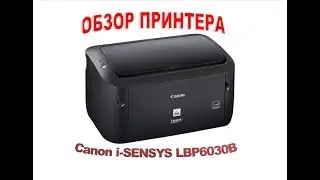 ОБЗОР ПРИНТЕРА Canon i-SENSYS LBP6030B