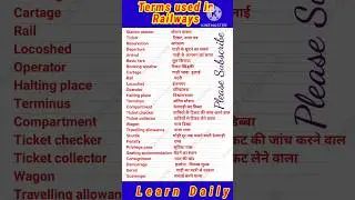 Terms used in Railways,#vocabulary #words #english #railways #rail