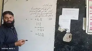 order and equalance of matrix