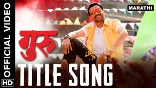 Guru (Title Song) - Official Video | Amit Raj | Adarsh Shinde