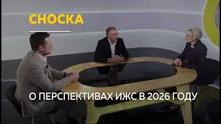 Что ждёт рынок ИЖС в 2026 году | Сноска