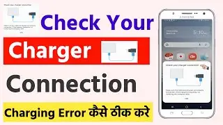 Check Your Charger Connection Samsung | Check Your Charger Connection Samsung Problem