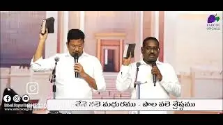 యేసయ్య మాట జీవపు ఊట HOLY CONVERSATION BHIMVARAM 2026#hebron#holyconvocation#brobakthsingh#shorts 