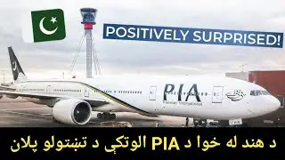 A Plane Hijack That Changed Nuclear History |When a Hijacked Aircraft Triggered Nuclear Resolve 