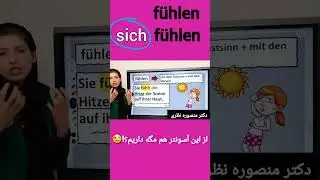 Unterschied zwischen 