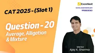 CAT 2025 | Question - 20 | QA Solutions | Slot 1 | Average, Alligation and Mixture | Moderate