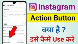 Instagram Action Button Kya Hai | Instagram Mein Action Button Ka Use Kaise Karen 
